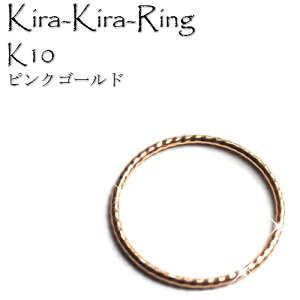 1~|bL 10 sNS[h O sL[O wp Kira-Kira-Ring-K10PG yIׂTCY 3 5 7 9 11z 邭wɂ͂߂ LLЂ˂dl { Made in Japan @