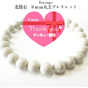 3939TL[ʉi!! Si-Si k 8mmۋʃuXbg y16cmz yk΁FpYZ~bNH΁z }CiXCI x̍|E^Sdl F