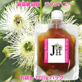 ジャラハニー オーガニック はちみつ ハチミツ ジャラ蜂蜜 最高級 ジャラハチミツ 100g×1個 オーガニック ハニー