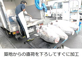 【新日本国首相 お祝い企画】SUPER-ポイント20倍【新鮮冷凍まぐろ希少部位 ほほ肉 ＆ カマ肉 ＆ あご肉MIX】【朝さばいて即出荷】【約500g/3パック＝約1.5kg】【鮮魚ですので生食は解凍から1日＞＞後は煮る＆焼くで旨さ倍増】【ヤマト運輸クール宅急便 冷凍真空パック】