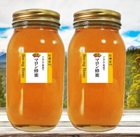 【2026年産 新蜜】出会えなかった本物のマロン蜂蜜 はちみつ 国産 非加熱 信州産 1kgx2（2000g） 栗ハチミツ 信州産100％【ミツバチがブレンド アカシア混じりの百花蜜 風味抜群】