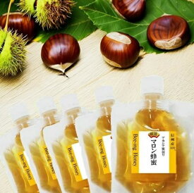 【2026年産 新蜜】国産はちみつ マロン 蜂蜜 生はちみつ 非加熱 無農薬 100gx5個 栗ハチミツ 信州産100％【ミツバチがブレンド アカシア混じりの百花蜜 風味抜群】 健康を願う日 母の日 ☆