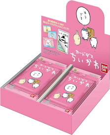 バンダイ (BANDAI) カードダス ちいかわ(パック)(BOX)20パック入