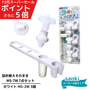 _yVX[p[SALE |Cg5{^ lߑւ̂܂MS-7W 7_Zbg zCg 3Zbgyz OP ߂̂܂ lւ {gsv l C oX[ GR Vv[E