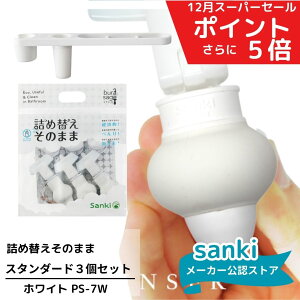 _300~N[|^ lߑւ̂܂PS-7W 7_Zbg zCg 3Zbgyz OP ߂̂܂ lւ {gsv l C oX[ GR Vv[EXE{fB\[