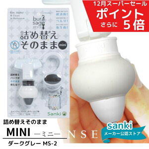 _yVX[p[SALE |Cg5{^ lߑւ̂܂ Zbg MINI _[NO[yz OP ߂̂܂ lւ {gsv l C oX[ GR Vv[EXE