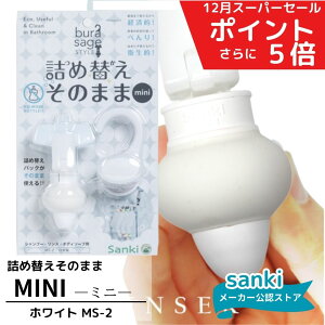 _yVX[p[SALE |Cg5{^lߑւ̂܂ Zbg MINI zCgyz OP ߂̂܂ lւ {gsv l C oX[ GR Vv[EXE{fB