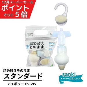 _yVX[p[SALE |Cg5{^lߑւ̂܂ X^_[h AC{[@yz OP ߂̂܂ lւ {gsv l C oX[ GR Vv[EXE{