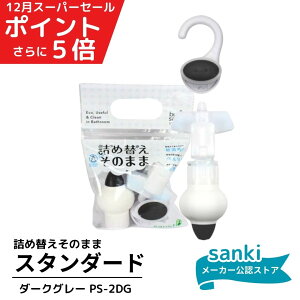 lߑւ̂܂ X^_[h _[NO[@yz OP ߂̂܂ lւ {gsv l C oX[ GR Vv[EXE{fB\[v̋lߑւ