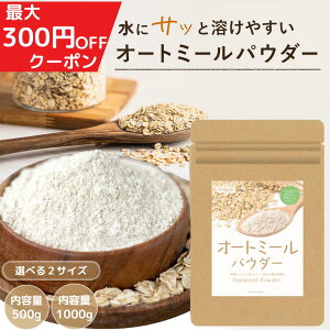 �_���|�C���g�o�b�N�Ձ^ �I�[�g�~�[���p�E�_�[ ������ 1000g �I�[�g�~�[�� �p�E�_�[ �����H �p�� ���َq���ӂ��� �� �ۑ��� ���Y�� �N�C�b�N�I�[�c �������� �����I�[�g�~�[�� �I�[�c�� �S