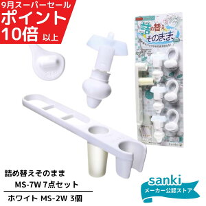 _yVX[p[SALE |Cg10{^lߑւ̂܂MS-7W 7_Zbg zCg 3Zbgyz OP ߂̂܂ lւ {gsv l C oX[ GR Vv[E
