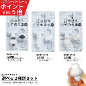 _yVX[p[SALE |Cg5{^ lߑւ̂܂ MINI zCgE_[NO[EAC{[@Iׂ2Zbgyz OP ߂̂܂ lւ {gsv l C oX[