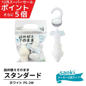 _yVX[p[SALE |Cg5{^lߑւ̂܂ Zbg zCg@PS-2yz OP ߂̂܂ lւ {gsv l C oX[ GR Vv[EXE{f