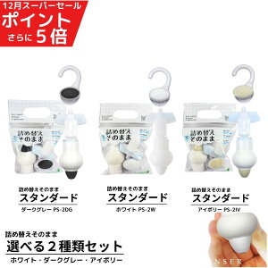 _yVX[p[SALE |Cg5{^ lߑւ̂܂ X^_[h zCgE_[NO[EAC{[@Iׂ2Zbgyz OP ߂̂܂ lւ {gsv l C