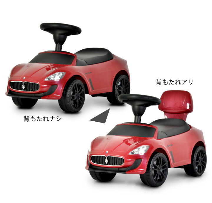 楽天市場 乗用玩具 足けり マセラティ 子供 おもちゃ 正規ライセンス キッズ 子供 グランカブリオmc Maserati Grancabrio Mc クリスマスプレゼント 車 乗り物おもちゃ 乗り物おもちゃ 足こぎ 入園入学 アメリカベビー 子供服 雑貨bee8