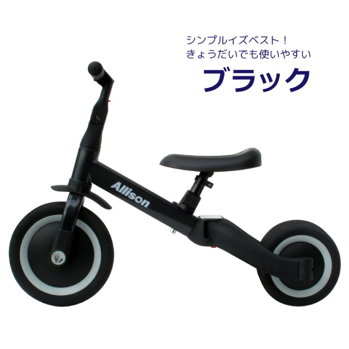 市場 三輪車 おしゃれ キッズバイク 室内 わんちゃん 室外 ペダルなし 1歳 2歳 ペダルなし自転車 ハッチ 市場 三輪車 おしゃれ キッズバイク 室内 わんちゃん 室外 ペダルなし 1歳 2歳 ペダルなし自転車 ハッチ