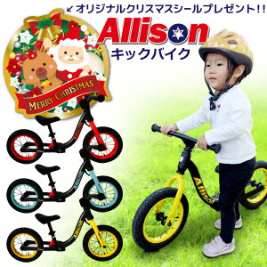 キックバイク 3歳の通販 価格比較 価格 Com