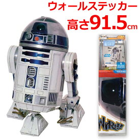 新着r2d2 イラスト 壁紙 最高の花の画像
