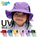 【キッズ 帽子 子供】HUGGABEE サーフハット 日除け付帽子 サファリハット UVカット 紫外線カット 男の子 女の子ハガビー ハット 水着 キッズ用帽子 53cm・56cm サイズ調整ゴム付き ゴム紐 水濡れOK 紫外線対策 首 夏 すぐ乾く