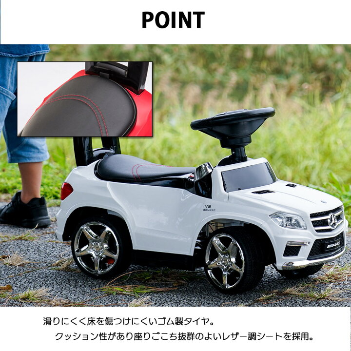 楽天市場】【レビューでトミカプレゼント】乗用玩具 GL63【正規 