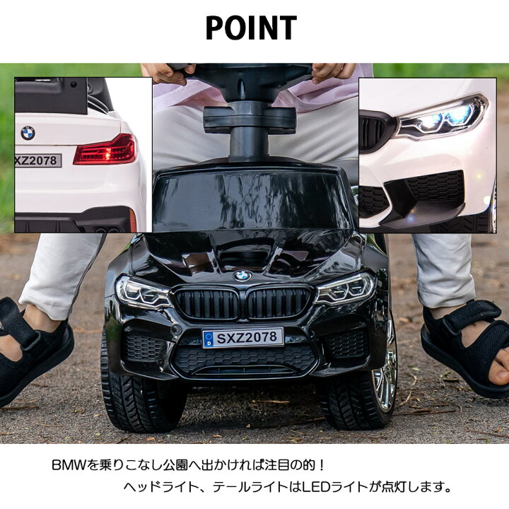 楽天市場】【レビューでトミカプレゼント】乗用玩具 BMW M5 【正規 