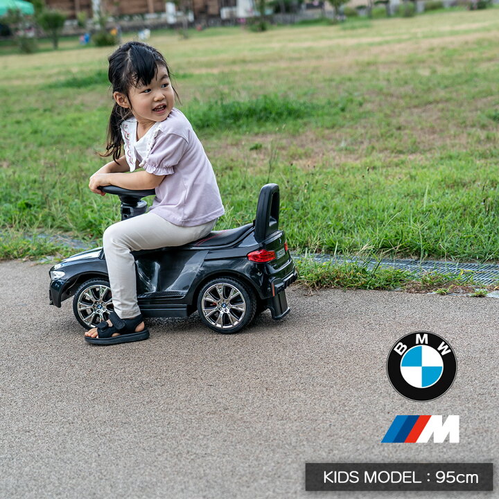 楽天市場】【レビューでトミカプレゼント】乗用玩具 BMW M5 【正規 