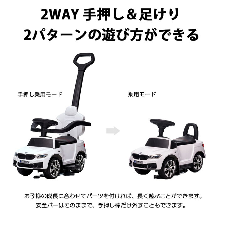 楽天市場】【トミカプレゼント】乗用玩具 BMW M5 【正規ライセンス  
