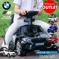 楽天市場】BMW X5（乗用玩具・三輪車｜おもちゃ）の通販 