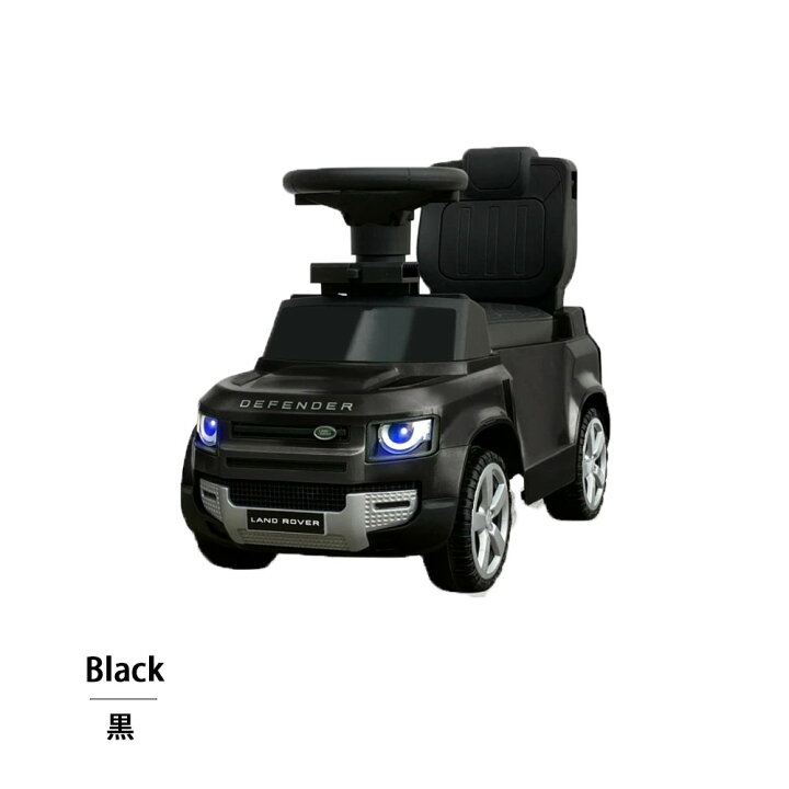 楽天市場】【レビューでトミカプレゼント】乗用玩具 【正規ライセンス 