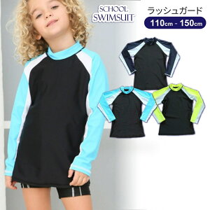 yX[p[SALEŎgN[|܂IzbVK[h LbYp 2F XN[ q  LbY 100cm 110cm 120cm 130cm 140cm 150cm w UVJbg Ă΍ V v[ C  A