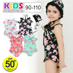 ̎q  킢ԕ̃wbhhXts[X q WjA 90cm 100cm 110cm n UPF50+ nt  ct ۈ牀@w 킢 OJbg