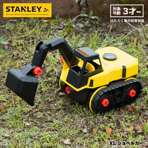 Stanley Jr Take Apart XL �V���x���J�[ ST-TT007-SY �X�^�����[�W���j�A �e�C�N�A�p�[�g �͂��炭����� ������ �m��ߋ� �A�� ���� ���� �ό`�g�C�J�[ �~�j�J�[ 3�� 4�� 5�� �j�̎q ���̎q �a�����v��