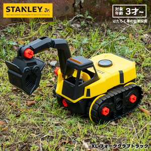 Stanley Jr Take Apart XL tH[NOugbN ST-TT008-SY X^[WjA eCNAp[g ͂炭  mߋ A   ό`gCJ[ ~jJ[ 3 4 5 j̎q ̎q 