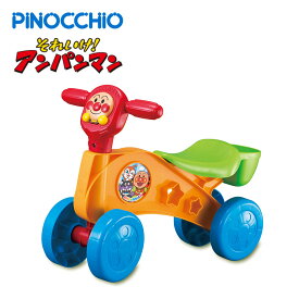 アガツマ アンパンマン ゴー！ゴー！バギー 乗用 おもちゃ 子供 プレゼント ブラックフライデー クリスマス