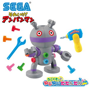 セガフェイブ アンパンマン くみたてDIY うごくぞっ！ねじねじだだんだん おもちゃ 子供 プレゼント 3歳以上
