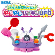 【スーパーSALEクーポンあります！】セガフェイブ アンパンマン くみたてDIY バラバラクラッシュ！ねじね…