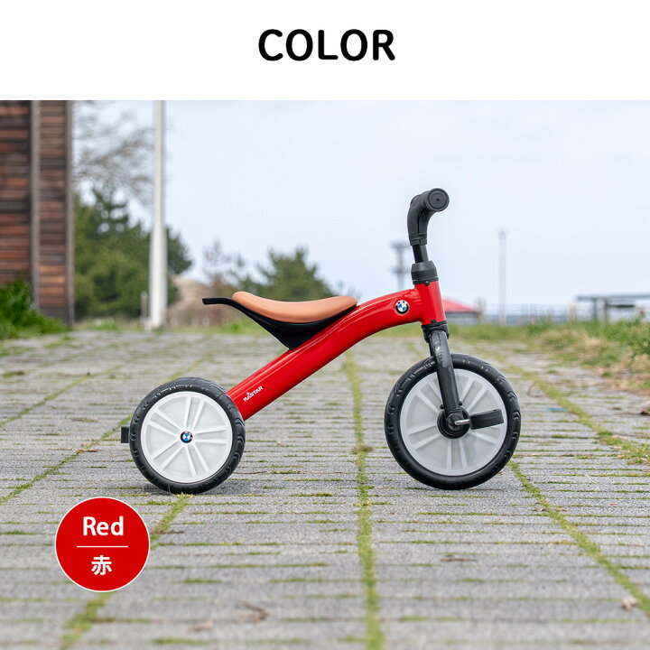 楽天市場】【正規ライセンス】三輪車 BMW Tricycle 子供 プレゼント 