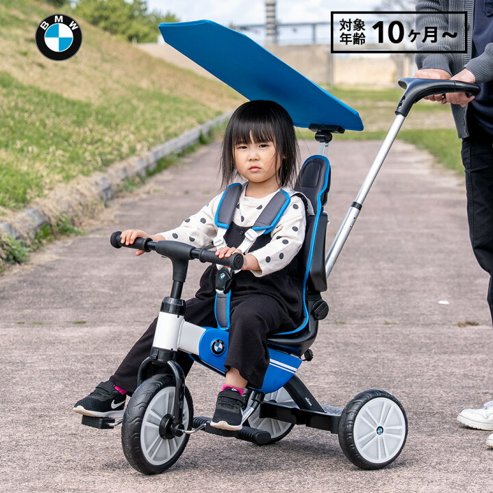 楽天市場】【正規ライセンス】三輪車 BMW Foldable Tricycle 子供 