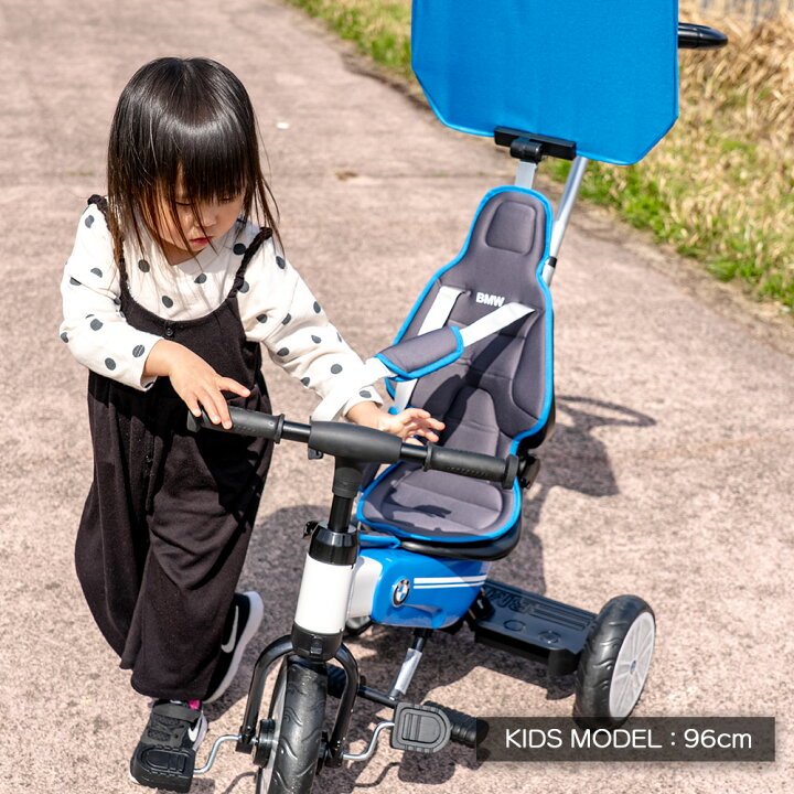 楽天市場】【正規ライセンス】三輪車 BMW Foldable Tricycle 子供 