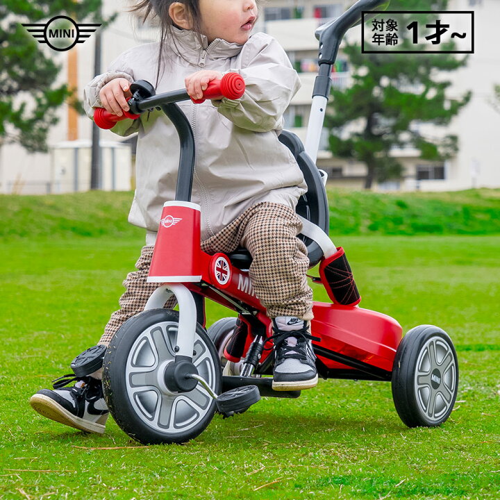 楽天市場】【正規ライセンス】三輪車 MINI Fold Tricycle Bike 
