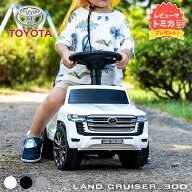 ランクル ランドクルーザー300 【レビューでトミカプレゼント】乗用玩具 LAND CRUISER 300 足蹴り 3歳 子…