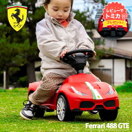 【レビューでトミカプレゼント】【正規ライセンス】乗用玩具 フェラーリ 488 GTE 足蹴り 子供 プレゼント…