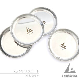 Land DelltauOȂTSvXeXێMv[g 16cm 4Zbg { AEghA o[xL[ Lv hf^  蕪 d˂ X^bLO H {