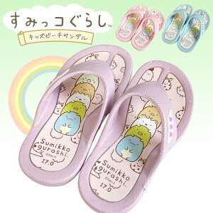 子供靴 水色 キッズサンダルの人気商品 通販 価格比較 価格 Com 子供靴 水色 キッズサンダルの人気商品 通販 価格比較 価格 Com