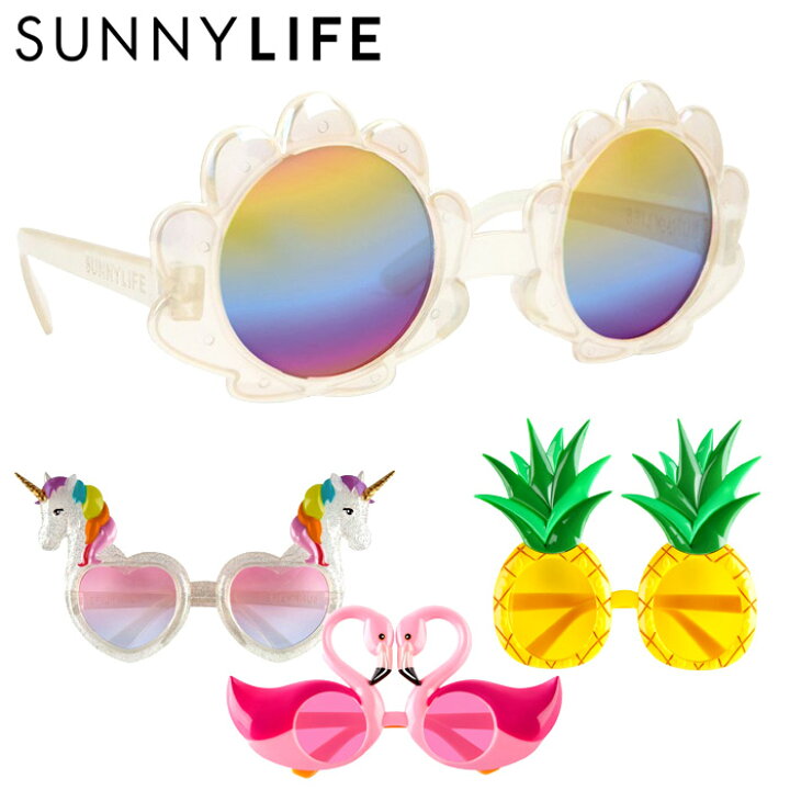 楽天市場 在庫限り 最終価格 サングラス Sunny Life サニーライフ Sunnies Uvカット インスタ映え おしゃれ キッズ 子供 Uv380 ゆうパケット対応 あす楽対応 Bee8ファミリー雑貨 ホビーのお店