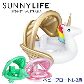 楽天市場 サイズ 子供 浮き輪 2歳の通販