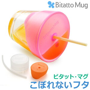 マグカップ 蓋 こぼれないの人気商品 通販 価格比較 価格 Com マグカップ 蓋 こぼれないの人気商品 通販 価格比較 価格 Com