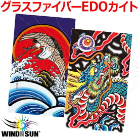 楽天市場 和凧柄の通販