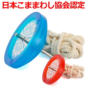 子供 こま スポーツ玩具の通販 価格比較 価格 Com