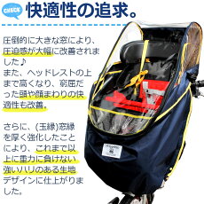 自転車チャイルドシートレインカバー子供乗せ前フロントカバー防水防寒丈夫な厚い生地子供自転車カバーまえ用HUGGABEEハガビーアルファ【あす楽対応】
